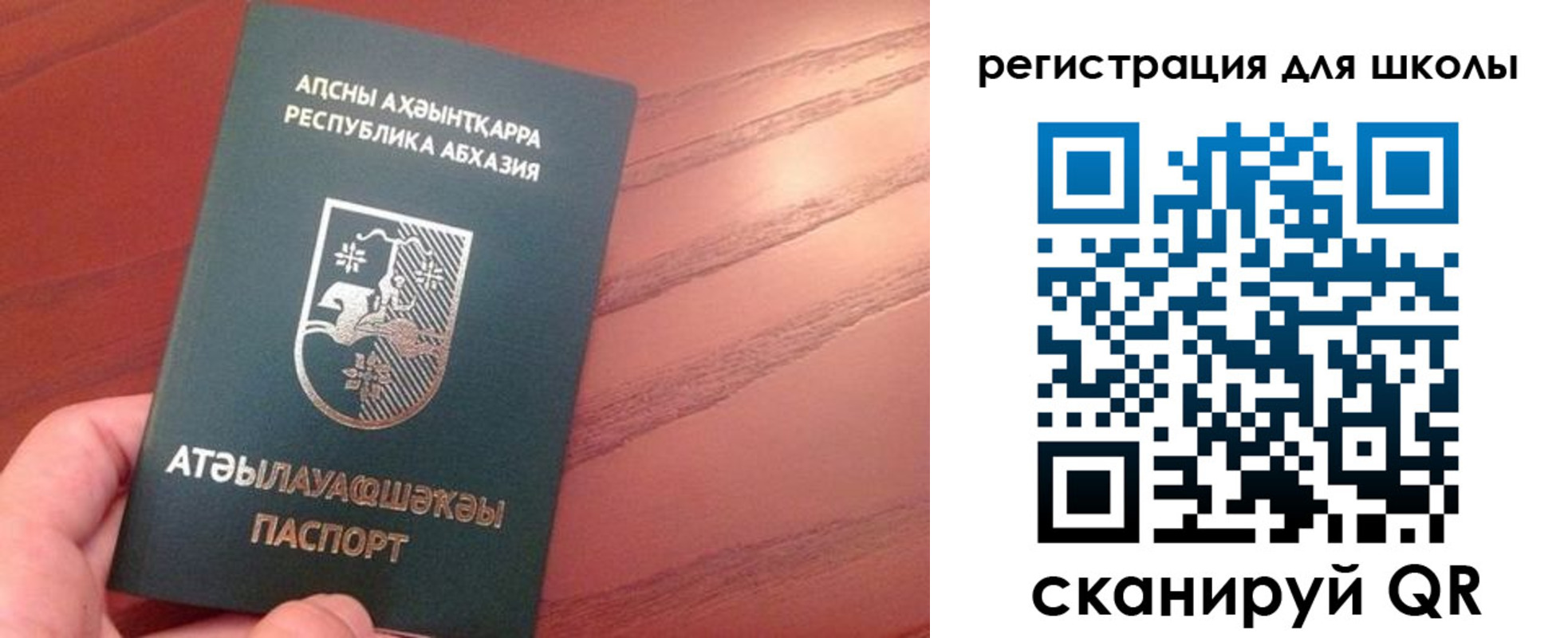 временная регистрация недорого в Дятьково