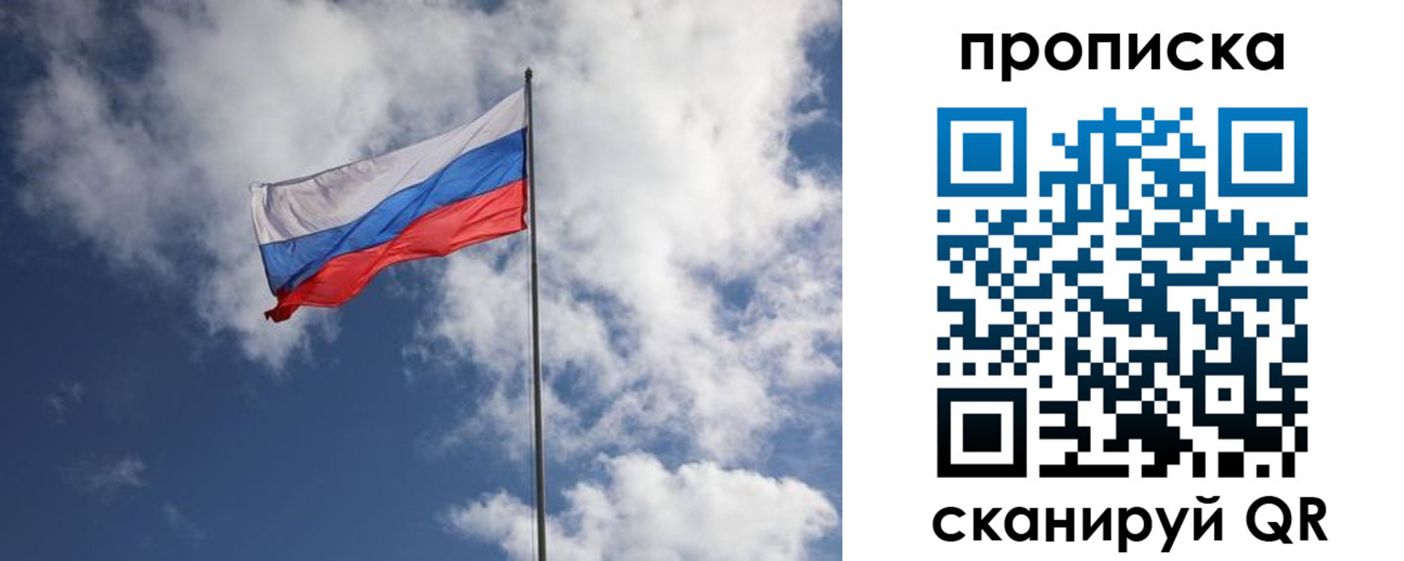 временная регистрация в Дятьково