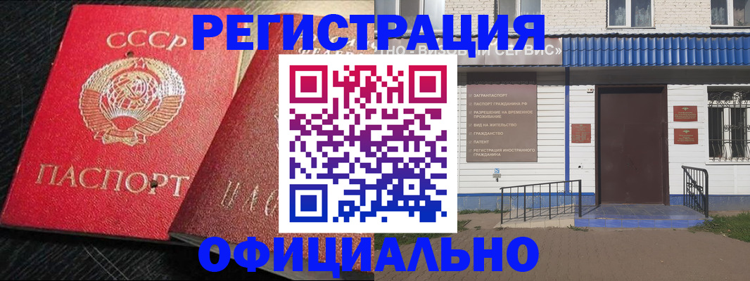 прописка для школы в Дятьково